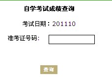 麣201110Կɿ(j)ԃ?ni)? width=