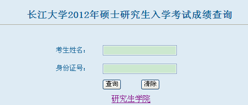 L(zhng)W(xu)2012TʿоW(xu)ԇɿ(j)ԃ?ni)? width=