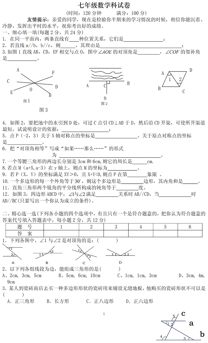 ˽̰꼉(j)(c)(sh)W(xu)пԇ()Dһ