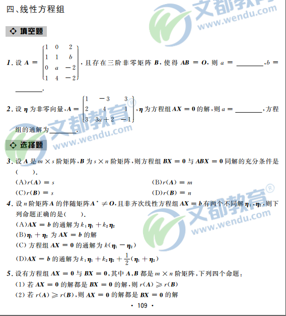 2017Д(sh)W(xu)-}1800-(sh)W(xu)——(xin)Դ(sh)֮(xin)Է̽M