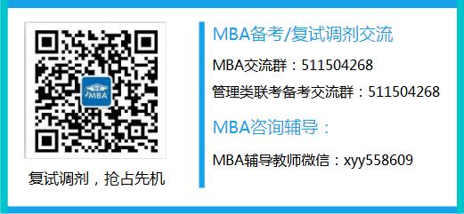 2017ϾW(xu)MBA(f)ԇ?jn)?sh)