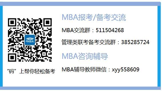 Ͻ̩MBA2018W(xu)MW(xu)Y