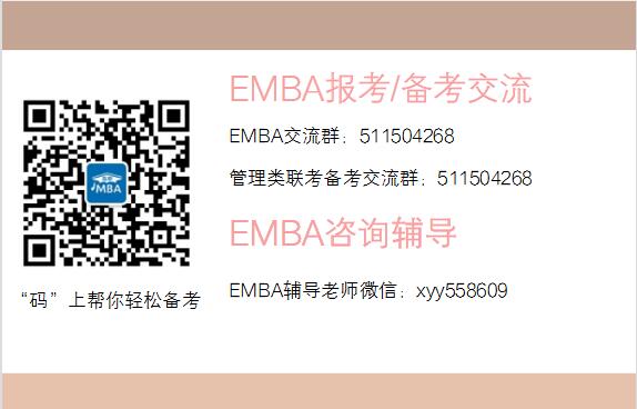 EMBAW(xu)ԇʲô