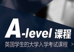 A-leveln8(yu)(sh)