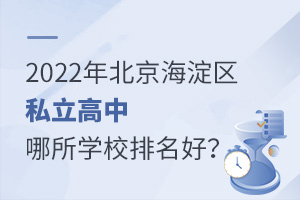 2022걱^(q)˽W(xu)У?