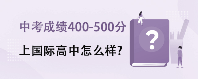 пɿ400-500χHô