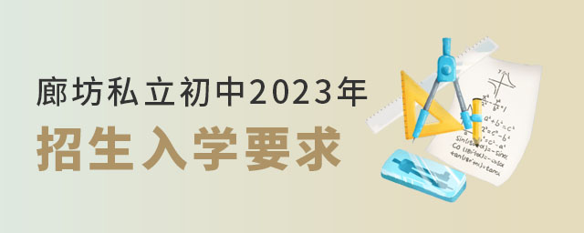 ȷ˽2023W(xu)ҪЩ