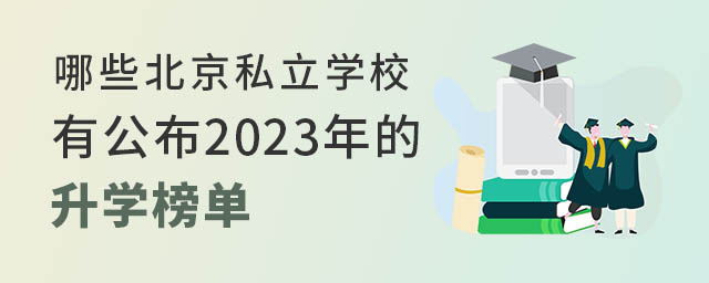 Щ˽WУй2023W