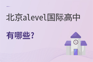 alevel(gu)HЩ?