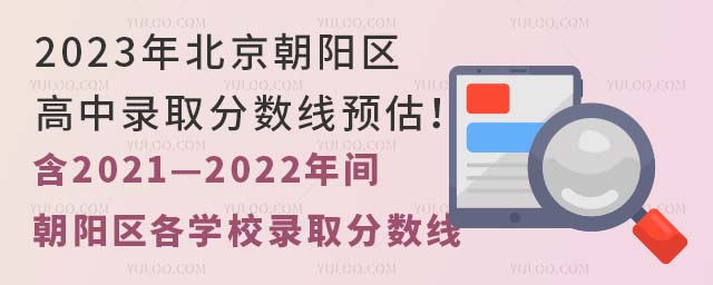 2023걱(yng)^(q)ȡ?jn)?sh)A(y)20212022g(yng)^(q)W(xu)Уȡ?jn)?sh)ȡ^(q)