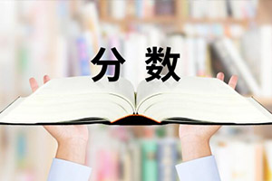 北京海淀區(qū)尚麗外國語學校2023年錄取分數線是多少？