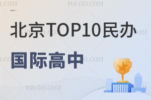 2023걱k(gu)HTOP10W(xu)Уһ[(W(xu)M(fi))