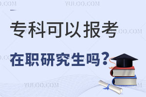 ?？瓶梢詧罂荚诼氀芯可鷨?？