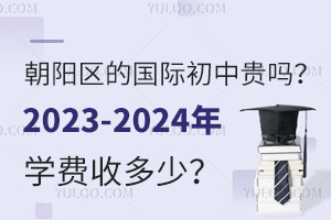 ꖅ^(q)ćHF2023-2024W(xu)M(fi)ն