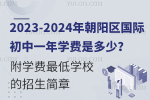 2023-2024곯ꖅ^(q)HһW(xu)M(fi)ǶW(xu)M(fi)W(xu)У