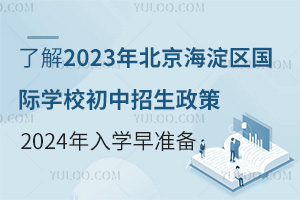 2023걱^(q)HW(xu)У