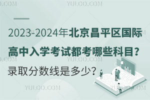 2023-2024걱ƽ^(q)HW(xu)ԇЩĿȡ֔(sh)Ƕ٣