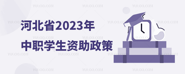 ӱʡ2023W(xu)Y