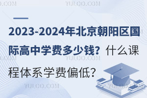 2023-2024걱ꖅ^(q)HЌW(xu)MXʲônwϵW(xu)Mƫ