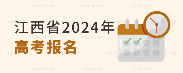 ʡ2024߿