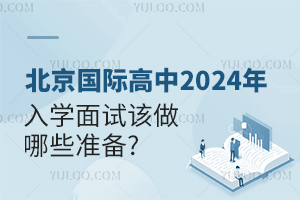 H2024W(xu)ԇԓЩʂ?