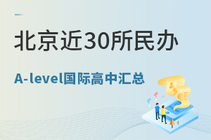 2024걱30kA-levelHЅR(M˜)!