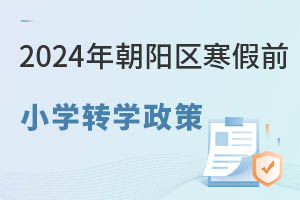 2024곯ꖅ^(q)ǰСW(xu)D(zhun)W(xu)ѹD(zhun)kHСW(xu)l