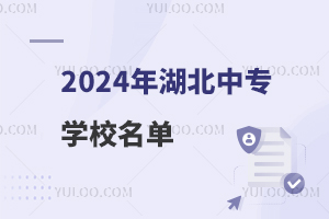 2024ЌW(xu)У