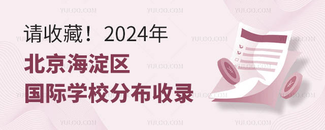 2024걱^(q)HW(xu)Уֲ