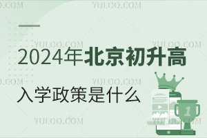 2024걱W(xu)ʲô