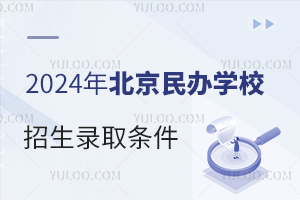 2024걱kW(xu)Уȡlʲô