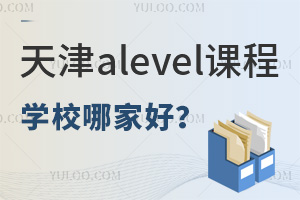 alevelňW(xu)УļҺ