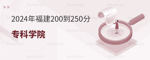 2024긣200250ֵČƌW(xu)ԺЩ