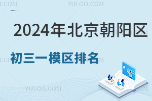 2024걱(yng)^(q)Сχ(gu)HСW(xu)W(xu)l