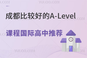 ɶ^õA-Levelṅ(gu)H]W(xu)У(yu)(sh)c2024W(xu)M(fi)(bio)(zhn)