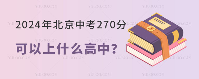 2024걱п270ֿʲô