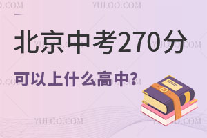 2024걱п270ֿʲô