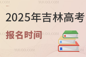 2025꼪ָ߿(bo)r(sh)gǎ̖(bo)