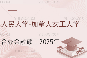 ץoλW(xu)-ôŮW(xu)kڴTʿ20259W(xu)~A(y)s