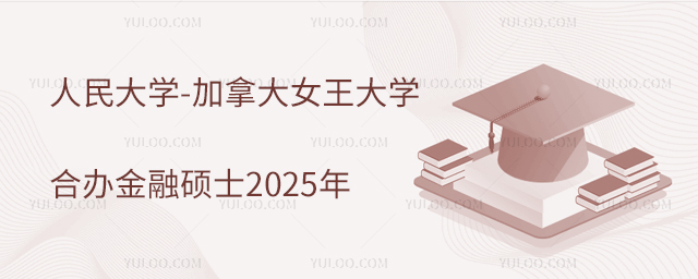 W(xu)-ôŮW(xu)kڴTʿ2025