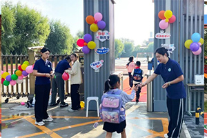 北京市朝陽區(qū)博雅學校開學季系列活動紀實——點亮新學期 筑夢新征程