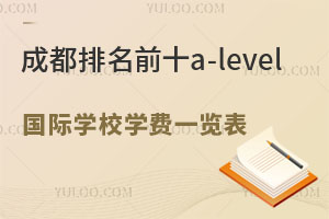 ɶǰʮa-level(gu)HW(xu)УW(xu)M(fi)һ[Ӣ(gu)(lin)(gu)W(xu)ĿēУ