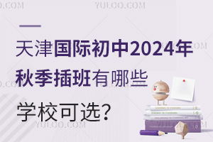 H2024＾ЩW(xu)Уx