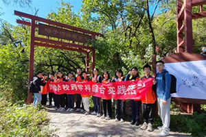 北京市朝陽區(qū)博雅學校開展舞彩淺山徒步登山實踐活動！