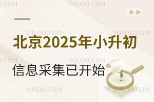 2025СϢɼ_ʼ^(q)Ϣɼ/Ϣ˲́(li)