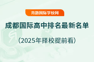 ɶH2025пD(zhun)܉Уǰ