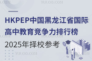 HKPEPЇʡHна2025У