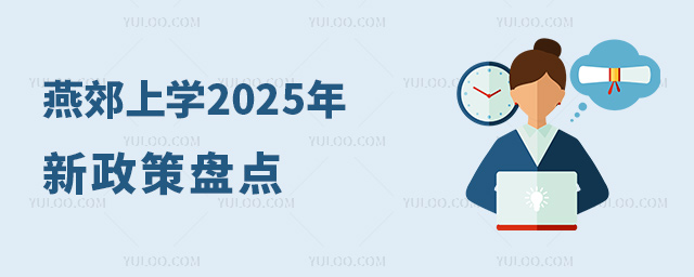 ོόW(xu)2025