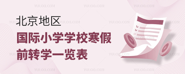 ؅^(q)HСW(xu)W(xu)УǰD(zhun)W(xu)һ[