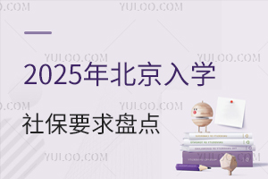 ȫ憢ӵГQl(f)2025W(xu)籣ҪPc